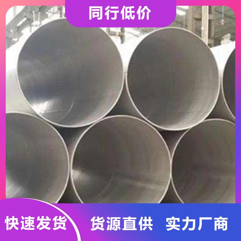 不锈钢管厂家-点击领取样品本地生产商