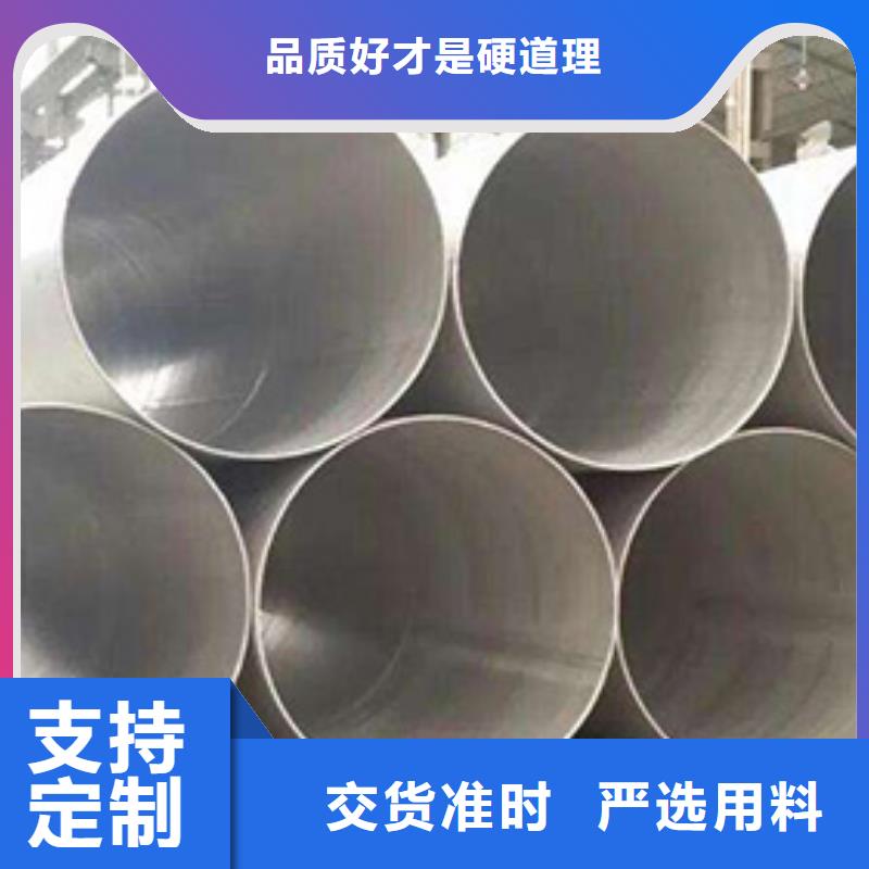 #不锈钢管#出货快