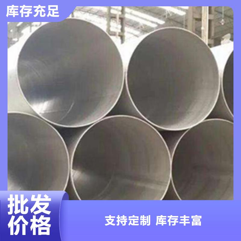不锈钢管厂家规格齐全厂家直发