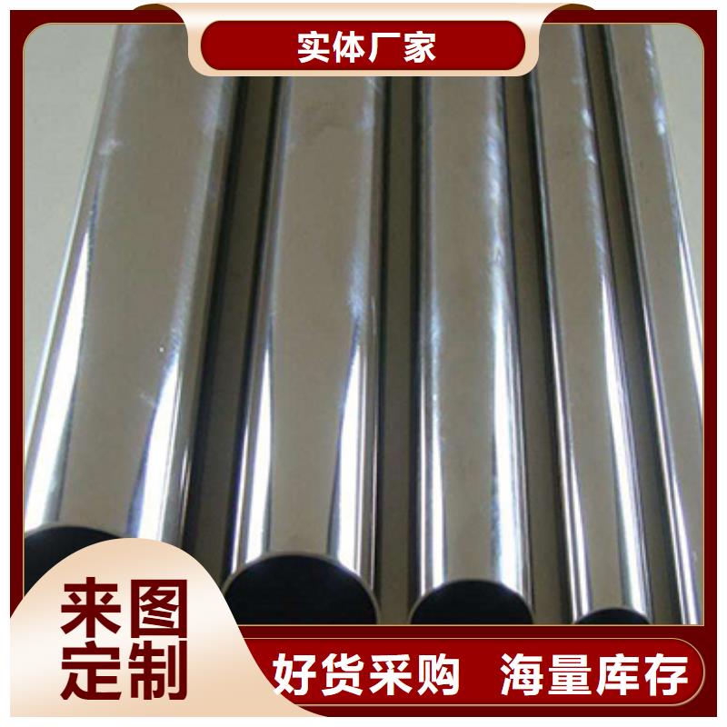 不锈钢管报价-厂家就近发货