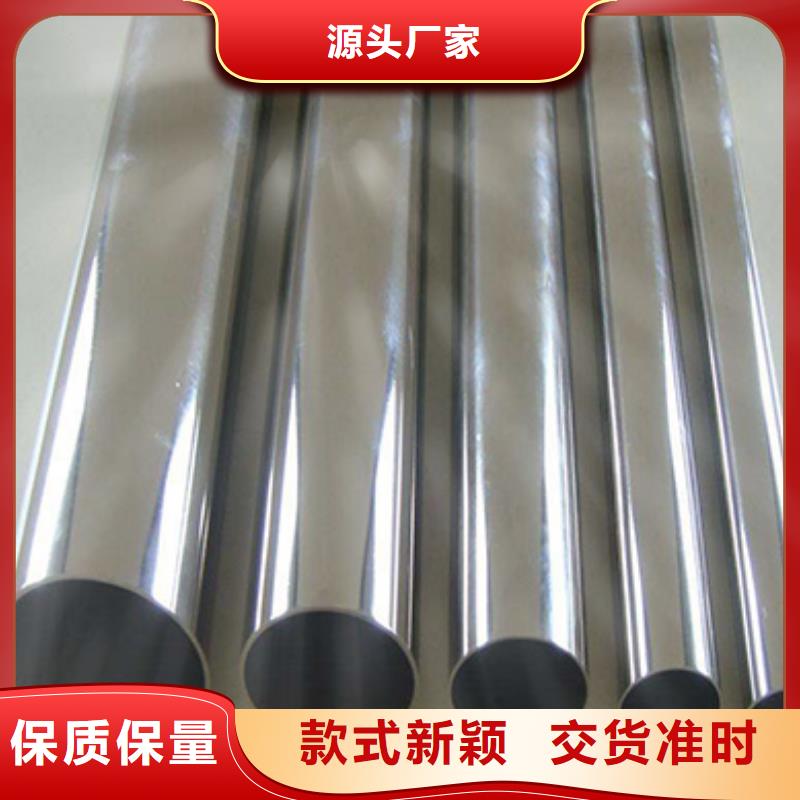 买不锈钢管必看-高性价比本地品牌