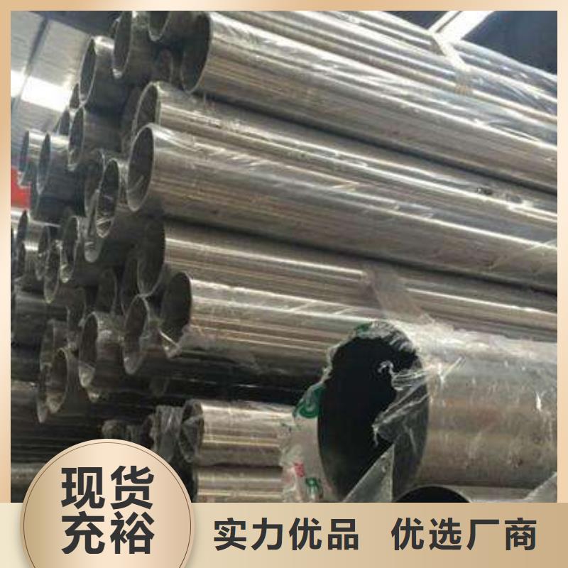不锈钢管出口品质