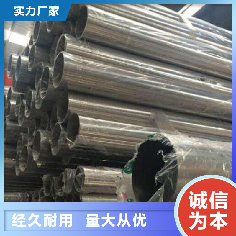不锈钢管厂家技术领先本地经销商