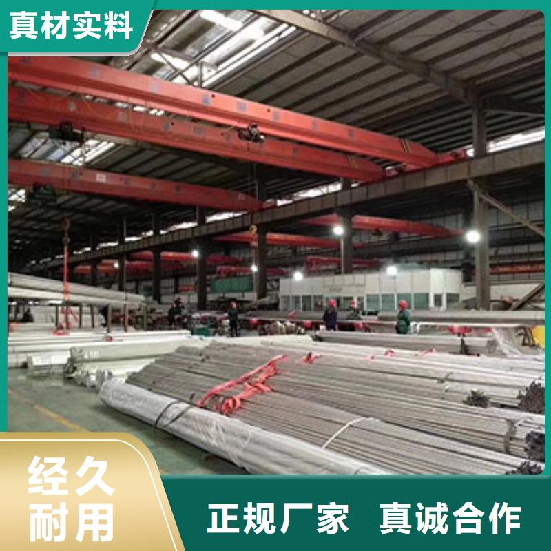 不锈钢管,不锈钢管生产品牌当地货源