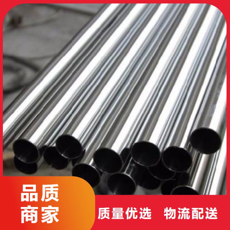 价格低的不锈钢管厂家同城经销商