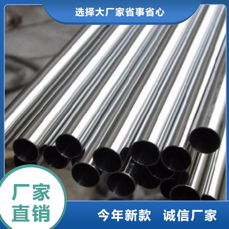 不锈钢管、不锈钢管厂家直销_规格齐全