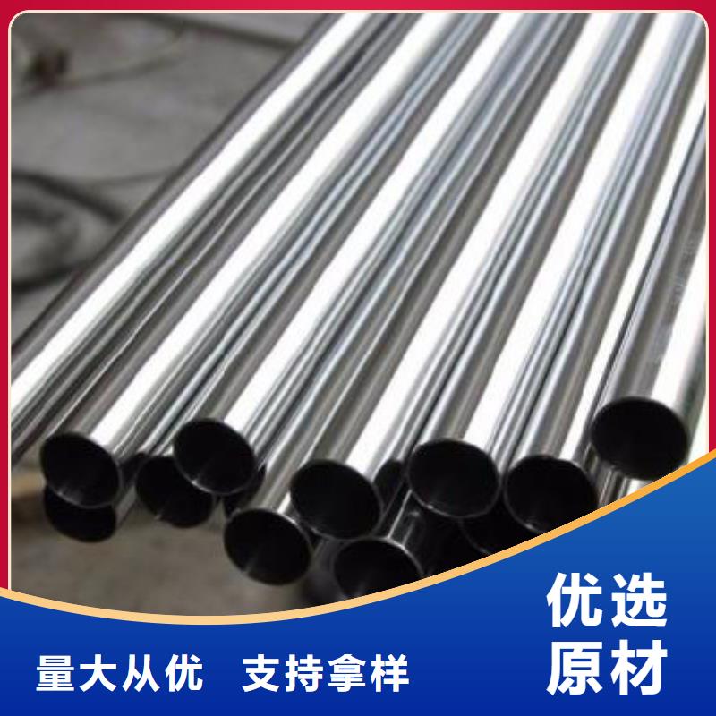 发货速度快的不锈钢管供货商