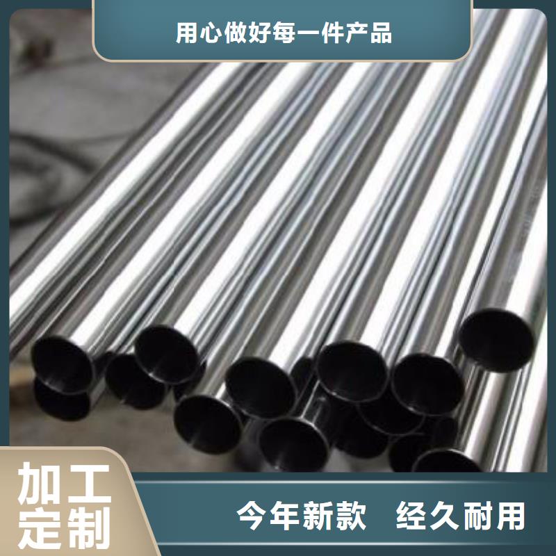 不锈钢管现货充足