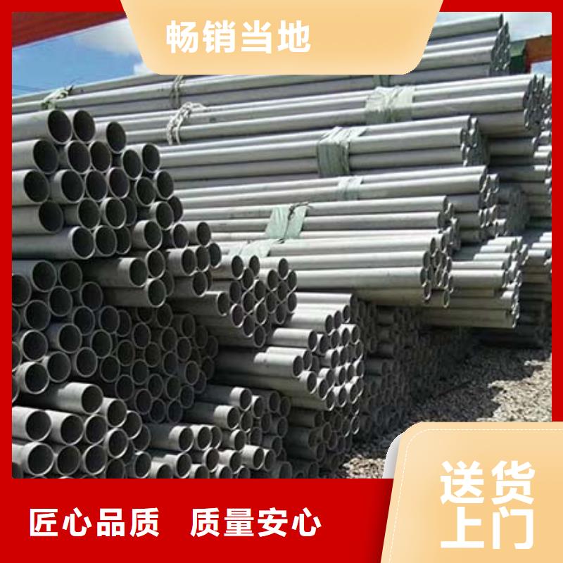 不锈钢管定制出厂严格质检
