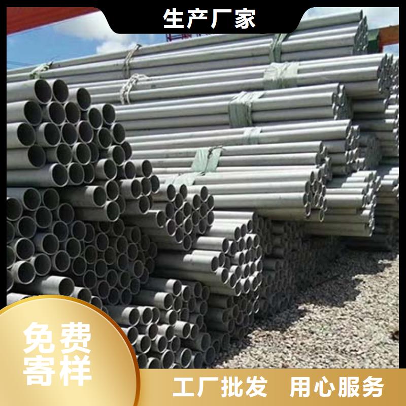质量优的不锈钢管本地厂家