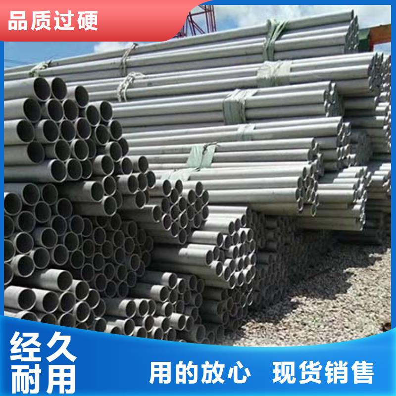 不锈钢管选材用心