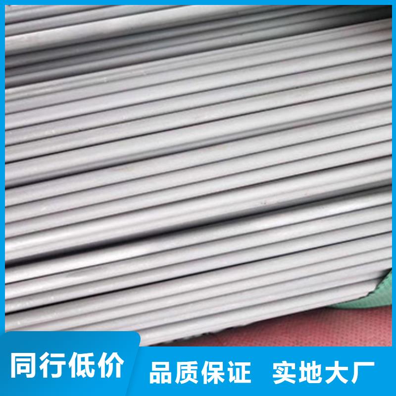 #不锈钢管#出货快