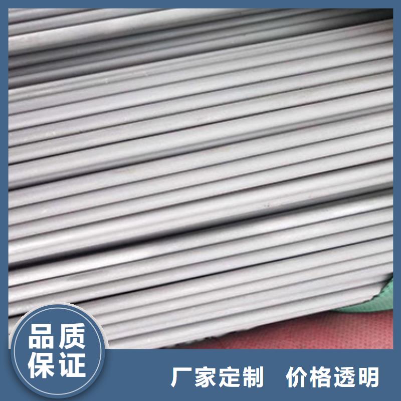 欢迎访问#不锈钢管#实体厂家