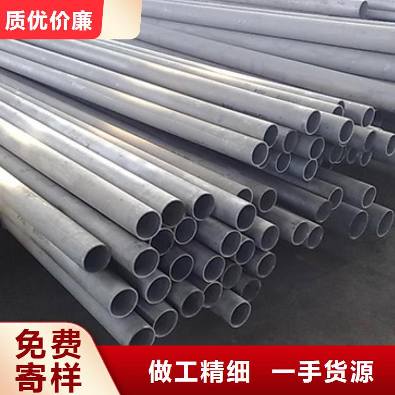 不锈钢管厂家价格透明厂家销售