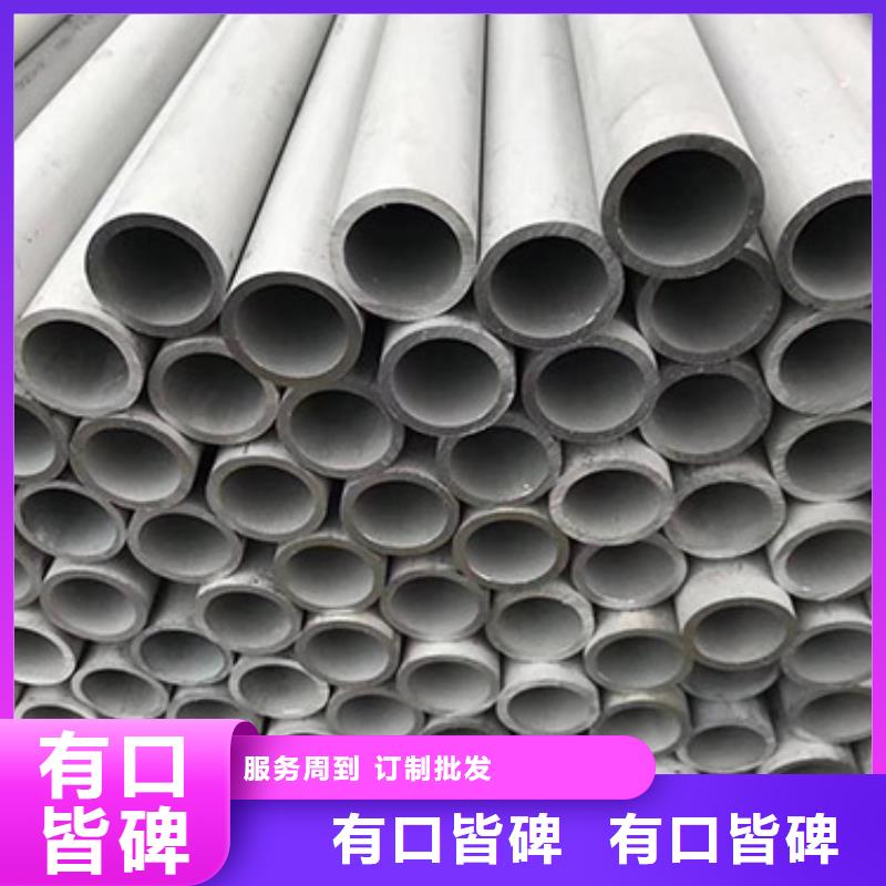 ​可按需定做不锈钢管的厂家同城厂家