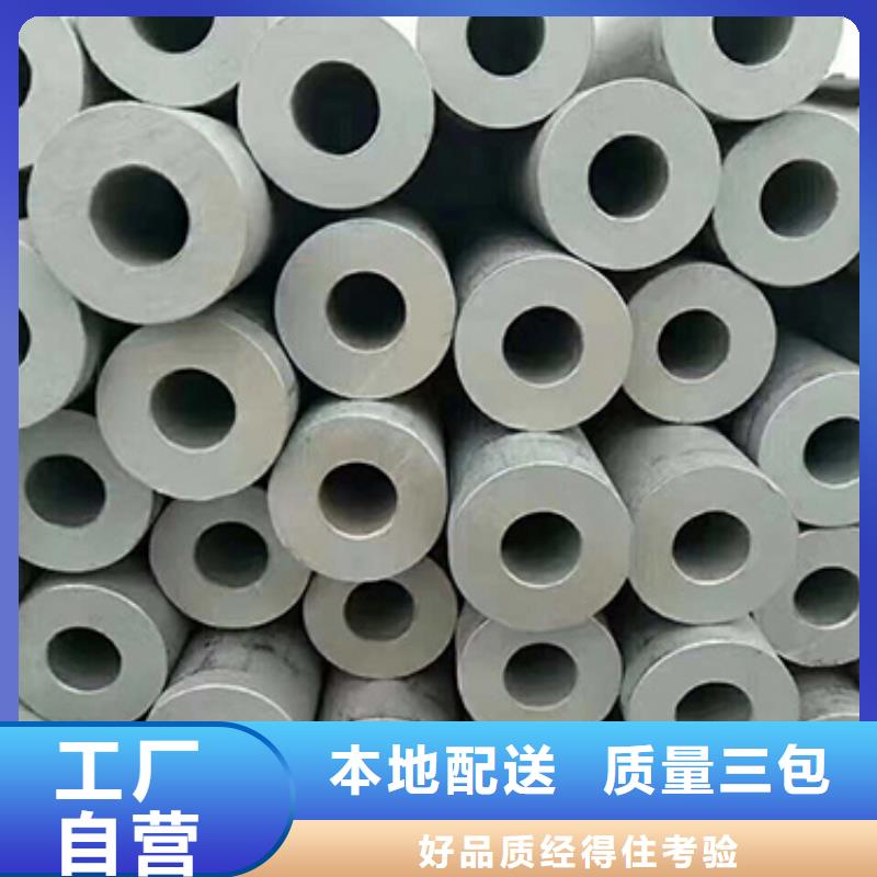 不锈钢管参数图文介绍