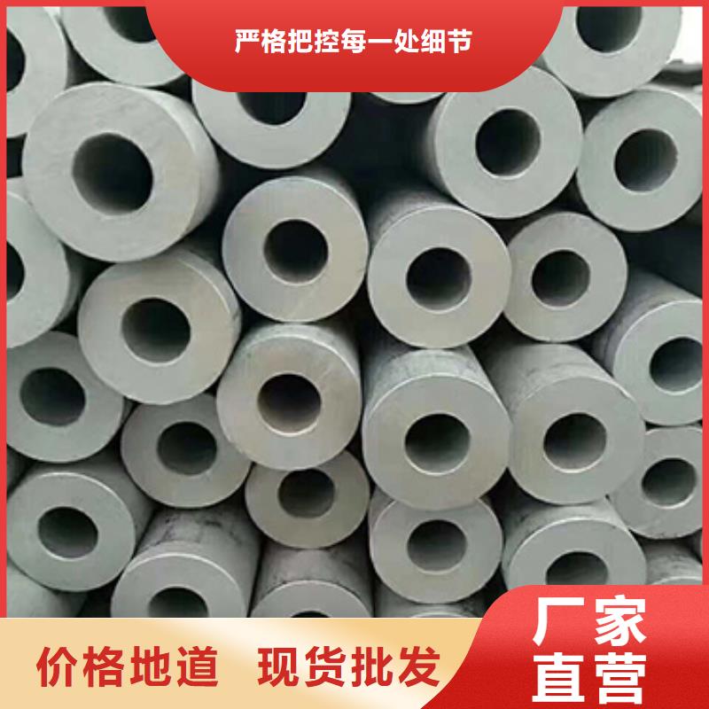 不锈钢管品牌厂家价格优惠