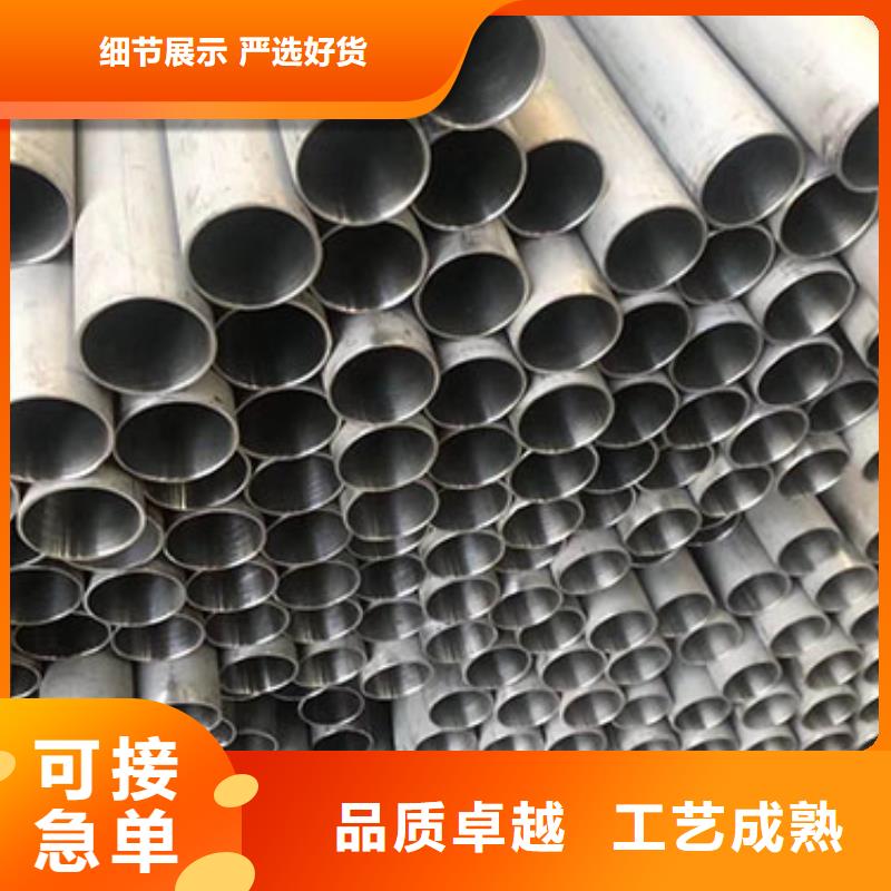 不锈钢管-欢迎询价专业生产设备