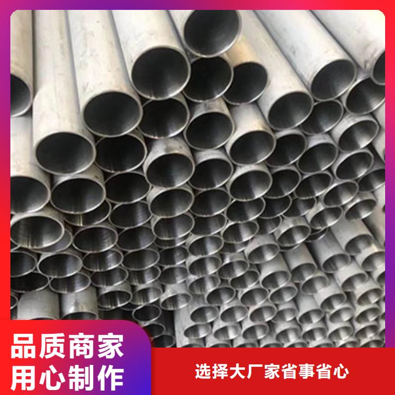 不锈钢管质量上乘