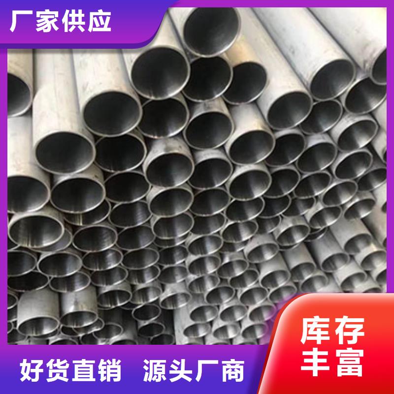 不锈钢管大厂质量可靠