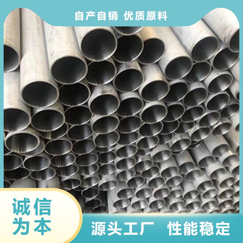 供应不锈钢管品牌厂家