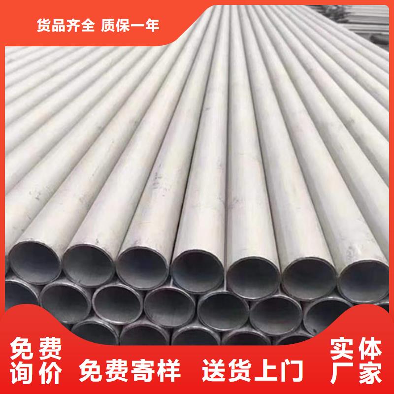 不锈钢管厂家长期供应