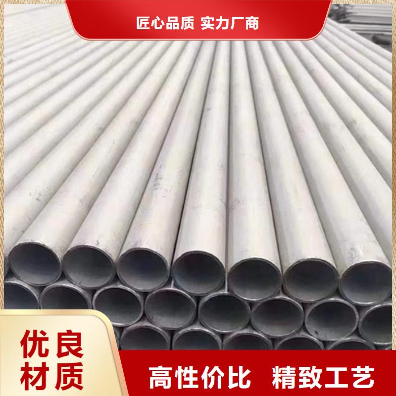 【图】不锈钢管厂家批发货源足质量好