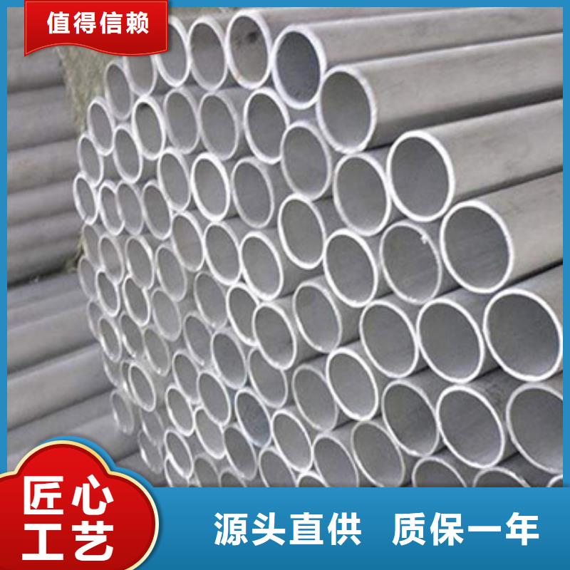 不锈钢管品牌厂家价格优惠