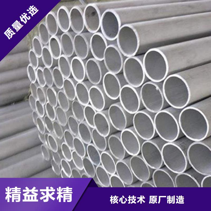 不锈钢管参数图文介绍