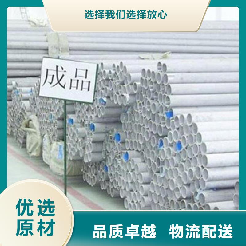 不锈钢管生产厂商本地品牌