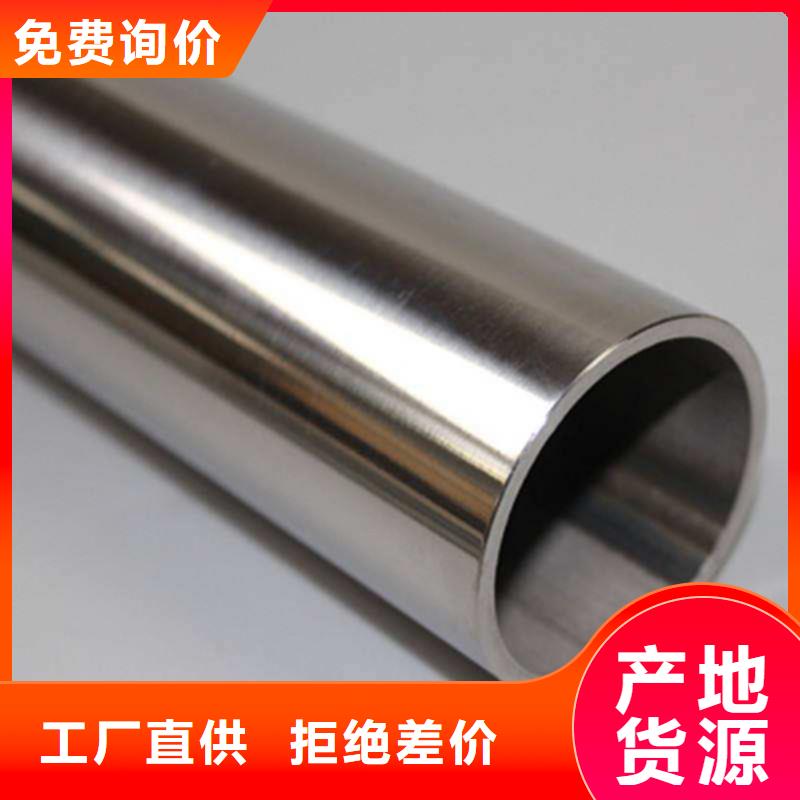 保质保量：不锈钢管