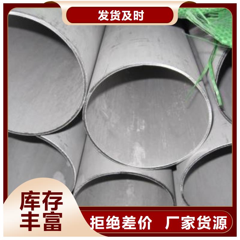 不锈钢管出口品质