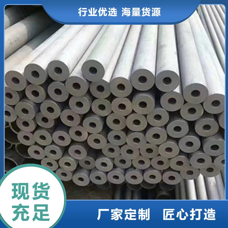 不锈钢管品牌厂家价格优惠