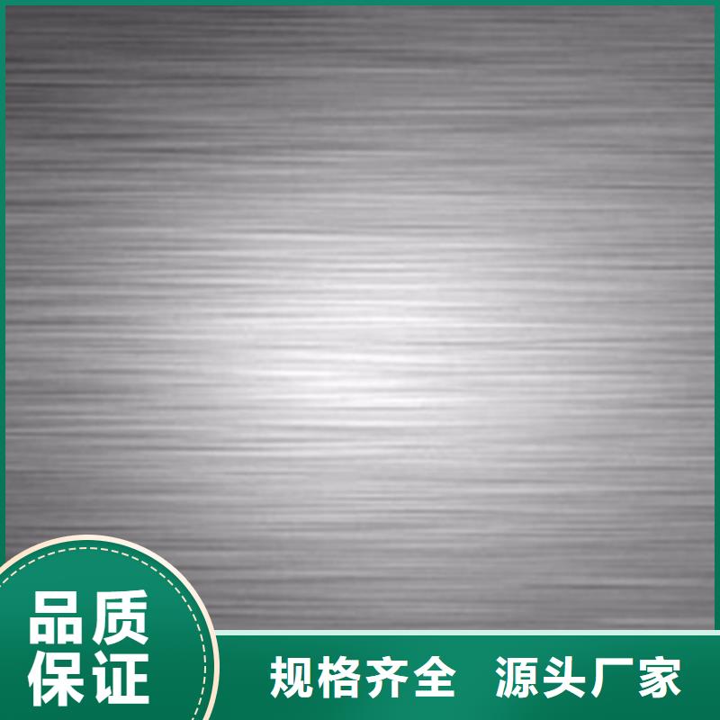 不锈钢质量有保障的厂家
