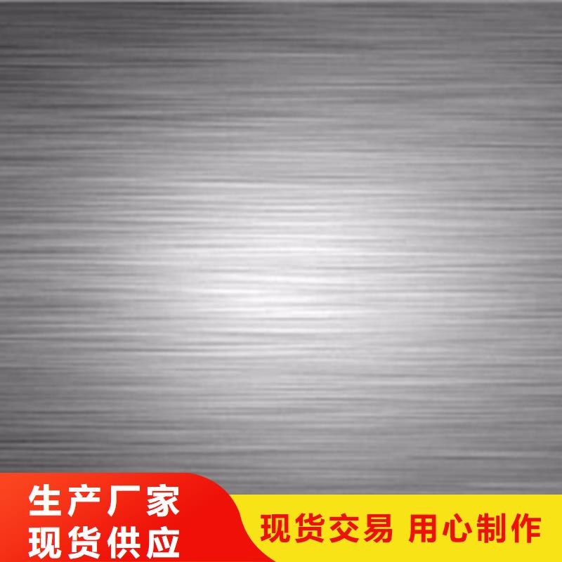 不锈钢优惠多价格透明