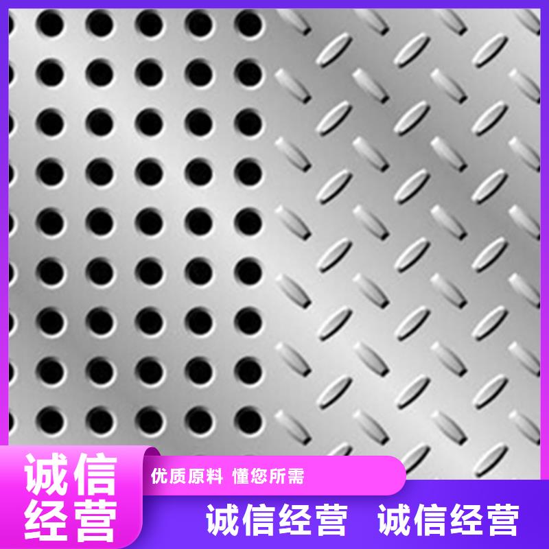 不锈钢品种多样产品性能