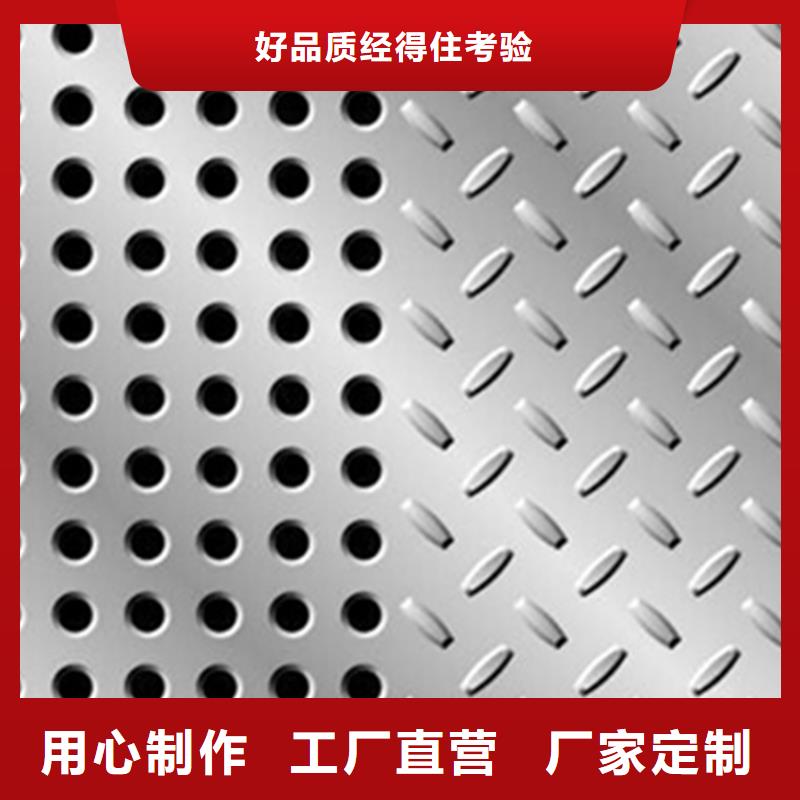 生产不锈钢的基地