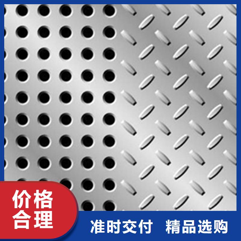 不锈钢、不锈钢厂家-价格实惠同城货源