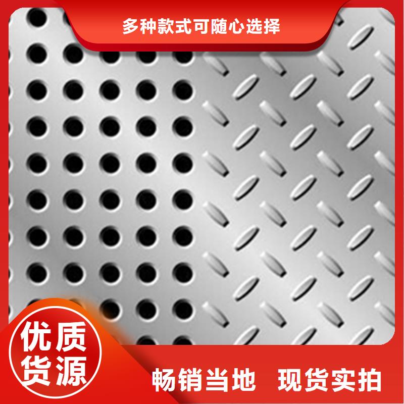 不锈钢保质保量多年实力厂家
