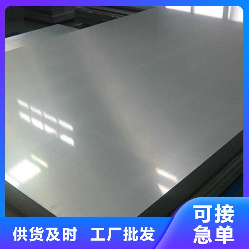 不锈钢在哪里买大量现货供应
