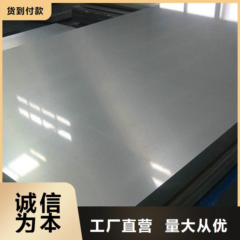 2025新价格##不锈钢厂家##电话咨询匠心制造