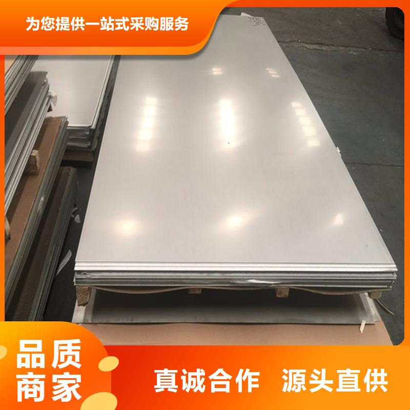 周边不锈钢生产厂家质量牢靠