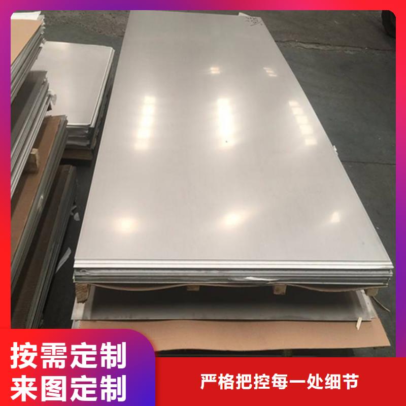 不锈钢批发厂家今年新款