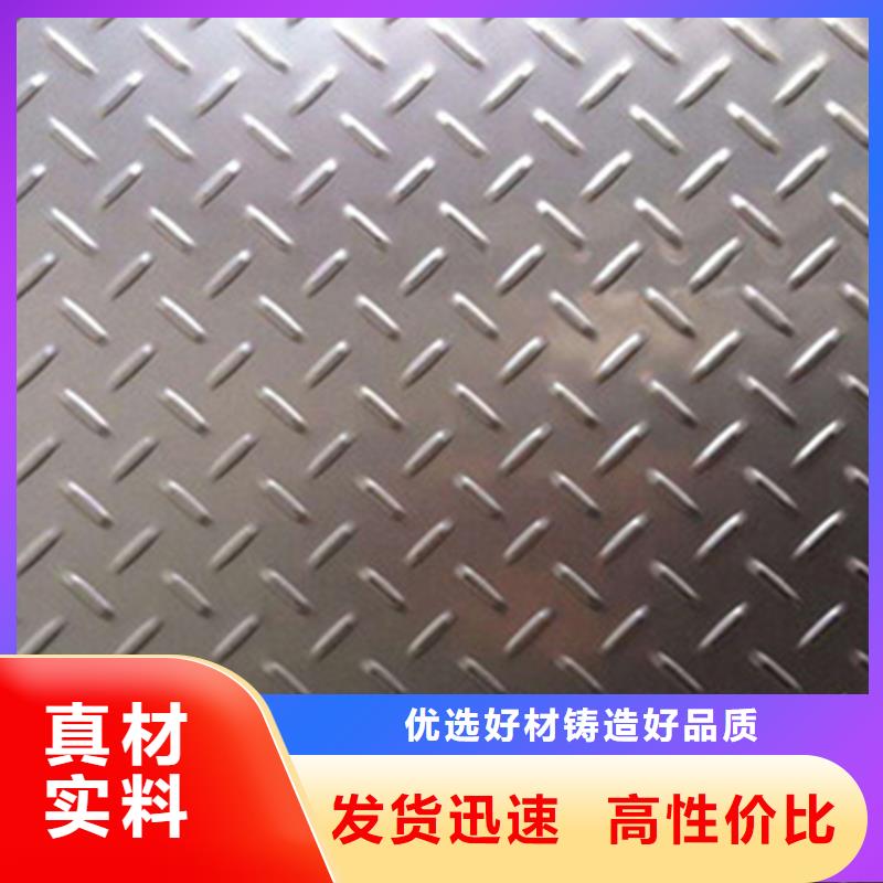 ：不锈钢生产厂家
