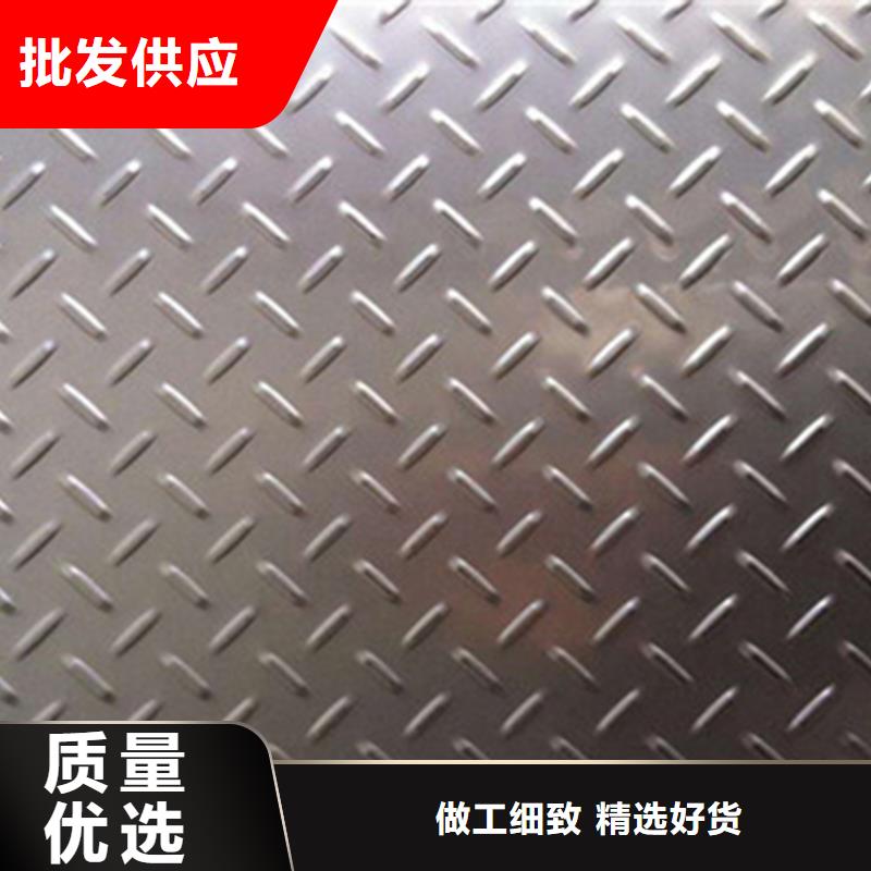 支持定制的不锈钢公司