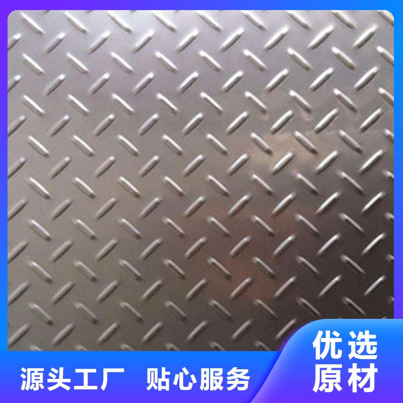 不锈钢厂家批发价格当地品牌