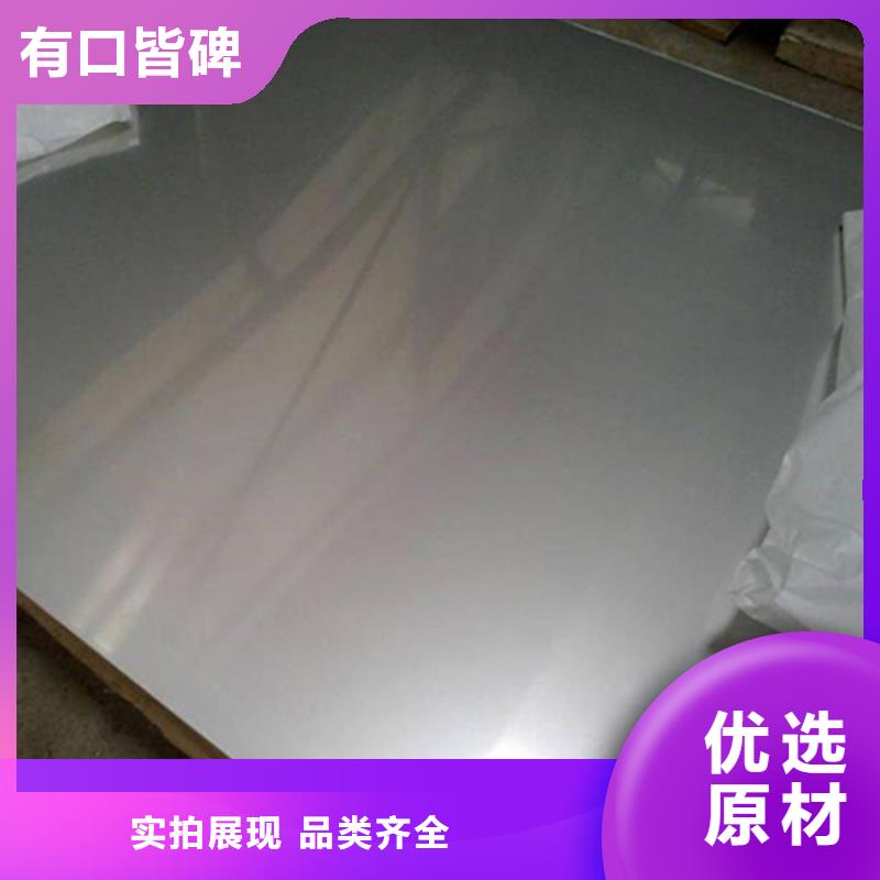 不锈钢质量稳妥今年新款