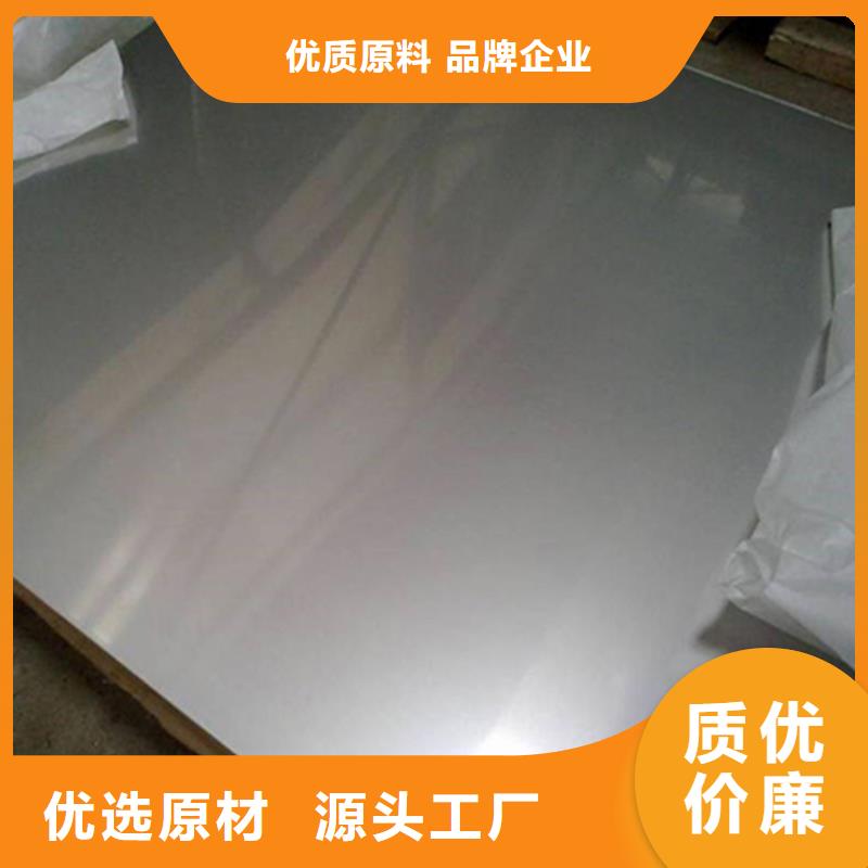 不锈钢技术参数品质保证