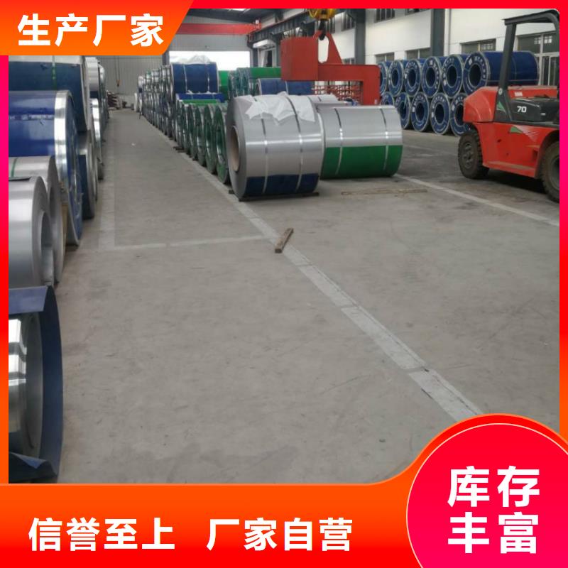 库存充足的不锈钢供货商