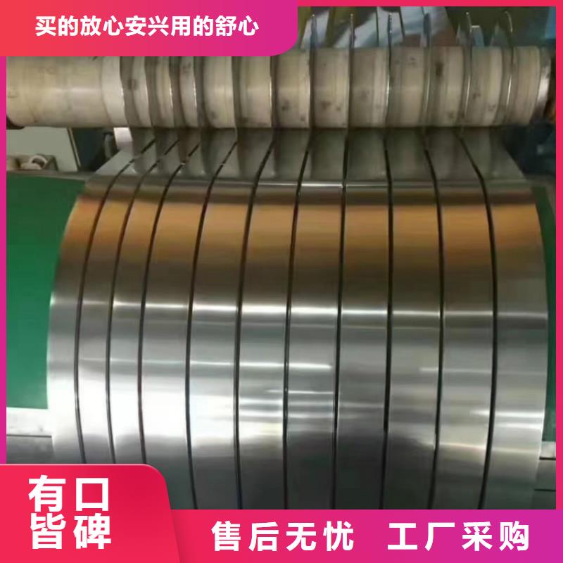 不锈钢-不锈钢质量优用心做好每一件产品